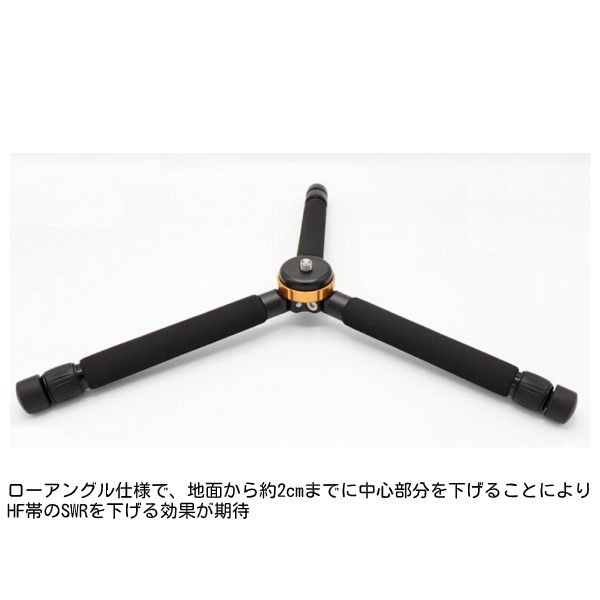 TRP (trp)第一電波(ダイヤモンド) TRS３用コンパクト三脚