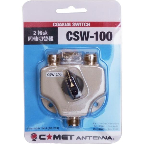 CSW-100(csw-100) コメット COMET 2接点同軸切替器 M型