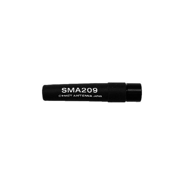 SMA209 コメット COMET 144/430MHz デュアルバンド ソフトラバータイプ クロネコゆうパケット対応商品